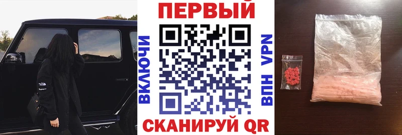 что такое OMG как войти Amphetamine 97% Отрадная