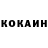 Героин гречка SK19