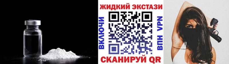 площадка как зайти где можно купить Отрадная БУТИРАТ GHB