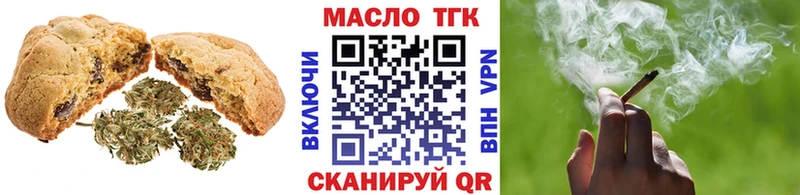 Cannafood марихуана  Отрадная 