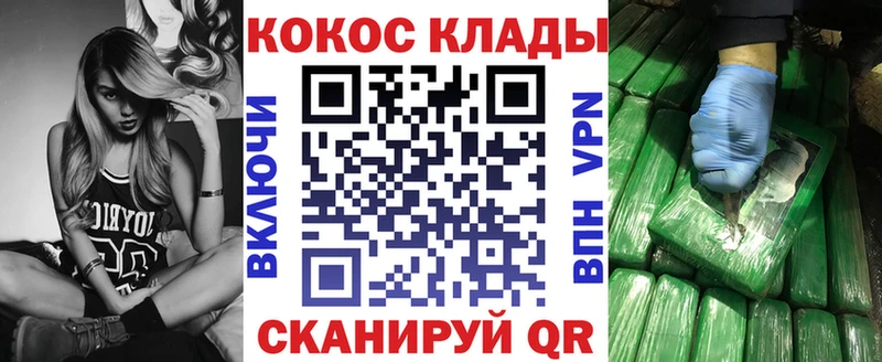 сайты даркнета формула  Отрадная  Cocaine 98%  купить закладку 