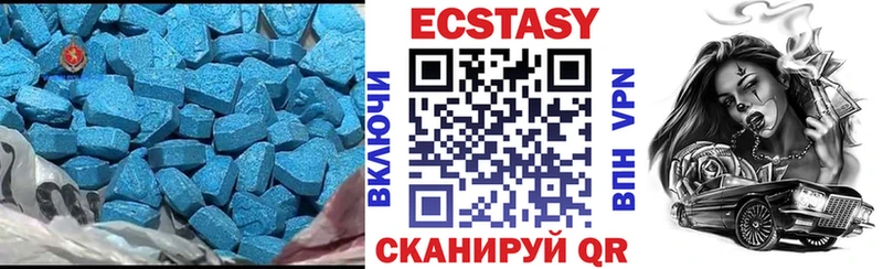Экстази диски  Отрадная 