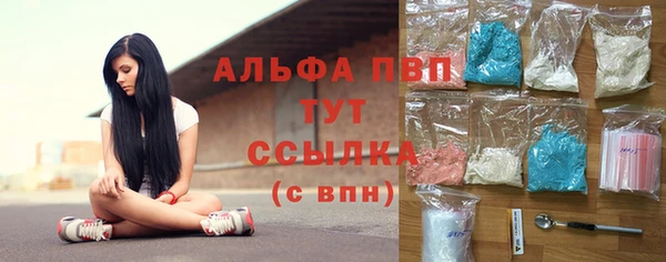 меф Алексеевка