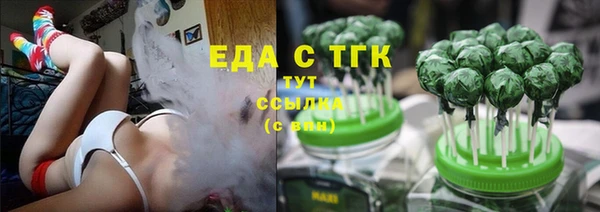 меф Алексеевка
