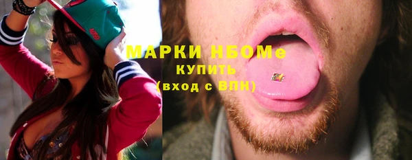 меф Алексеевка
