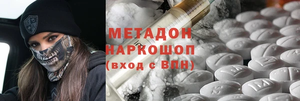 героин Россошь