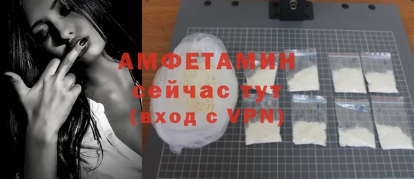 ECSTASY Армянск