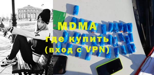 экстази Алексин