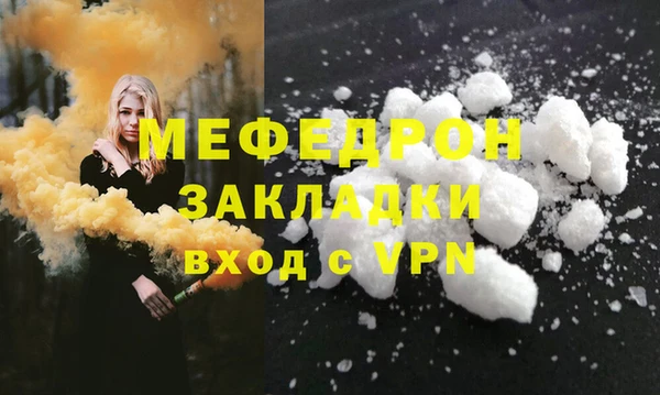 бутират Ростов