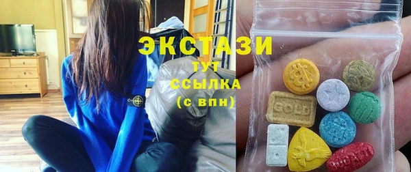 экстази Алексин