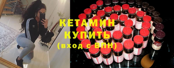 бутират Ростов