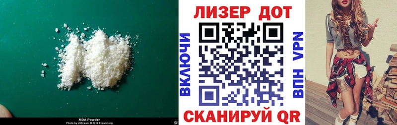 LSD-25 экстази ecstasy  МЕГА зеркало  Отрадная  где продают наркотики 