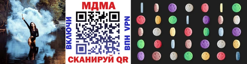 MDMA кристаллы  Отрадная 