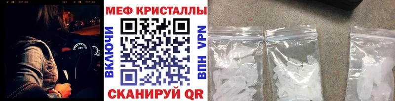 hydra ССЫЛКА  Отрадная  Меф мяу мяу  купить наркоту 