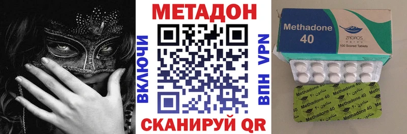 мориарти какой сайт  продажа наркотиков  Отрадная  МЕТАДОН methadone 